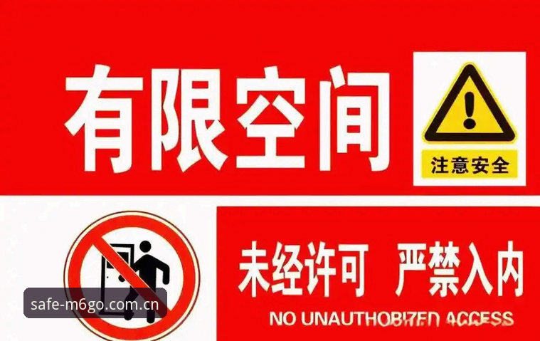M6登录安全吗 M6登录安全吗?多维度解析与安全访问指南