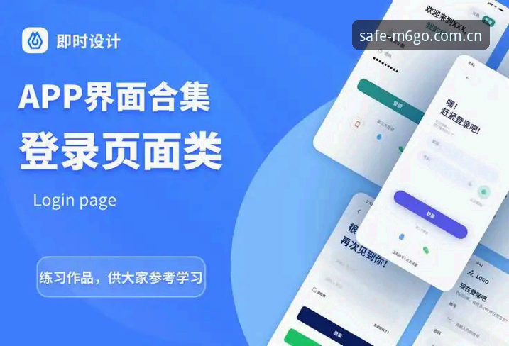 M6手机版登录方法vs传统网页登录：哪个更适合移动端用户？