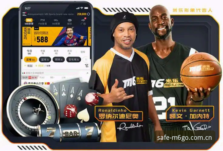 M6体育平台最新动态：安全登录官方下载通道全面升级，创新访问体验引领行业变革